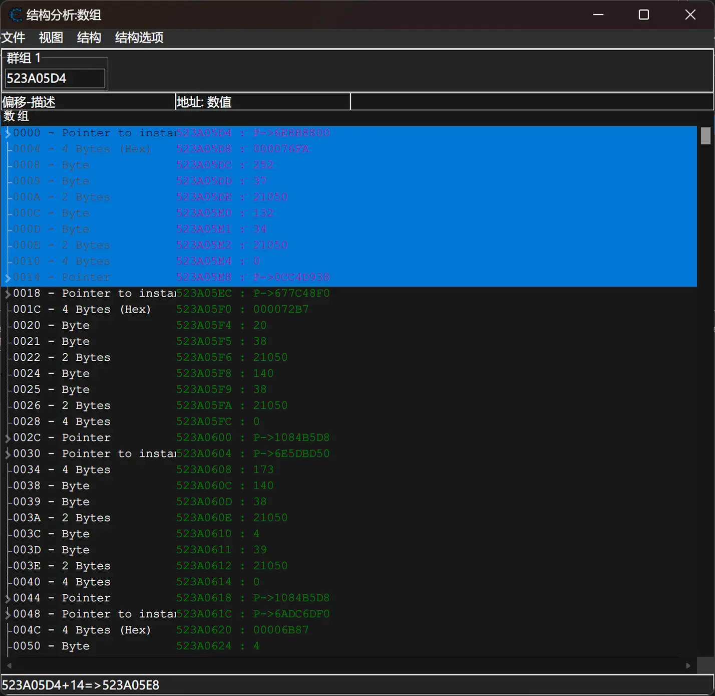 image 2024 08 06 22 55 45 351